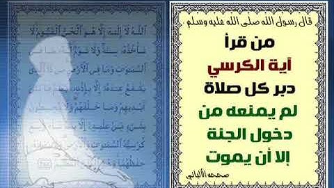 الرقيه الشرعيه بصوت نبيل العوضي للسحر والعين 1 4