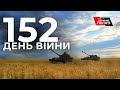 Українські військові відбили ворожий штурм на двох напрямках