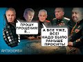 А ЧТО СЛУЧИЛОСЬ? Жители БЕЛГОРОДА  заныли и требуют ПРЕКРАЩЕНИЯ ВОЙНЫ | Антизомби