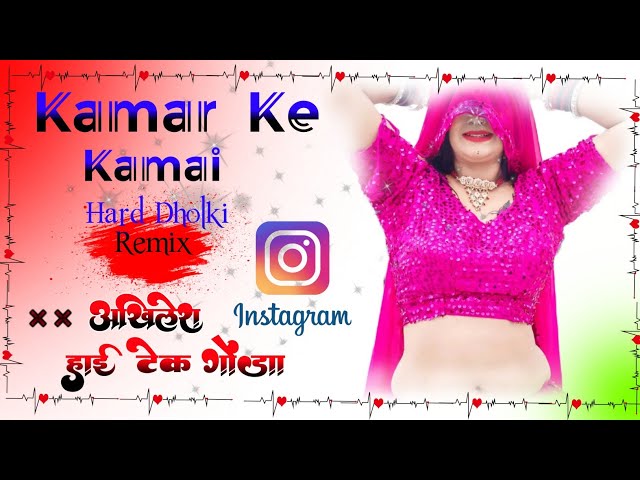#Kamar Ke Kamai Khesari Lal Hits Song Hard Dholki Full Blast Remix Akhilesh Hi Tech Gonda class=