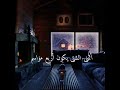 ماجد المهندس أتمنى الشتى يكون اربع مواسم حالة واتس اب رووعة