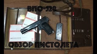 Обзор охолощенного пистолета ТТ (ВПО-528, Молот-Оружие) Обзор охолощенного пистолета ТТ (ВПО-528, Молот-Оружие)