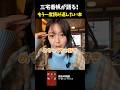 【衝撃の結末】ニュースを見るたび読み返したくなる。アトウッド『侍女の物語』の予言
