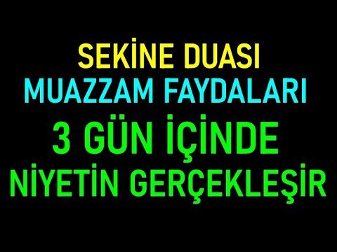 SEKİNE DUASININ MUAZZAM FAZİLETLERİ..İçindeki 19 Ayetin Sırrını kaçırma..Mutlaka İzle