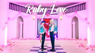 【あんスタ】Eve :: Ruby Love 【COS】/ 踊ってみた【コスプレ】