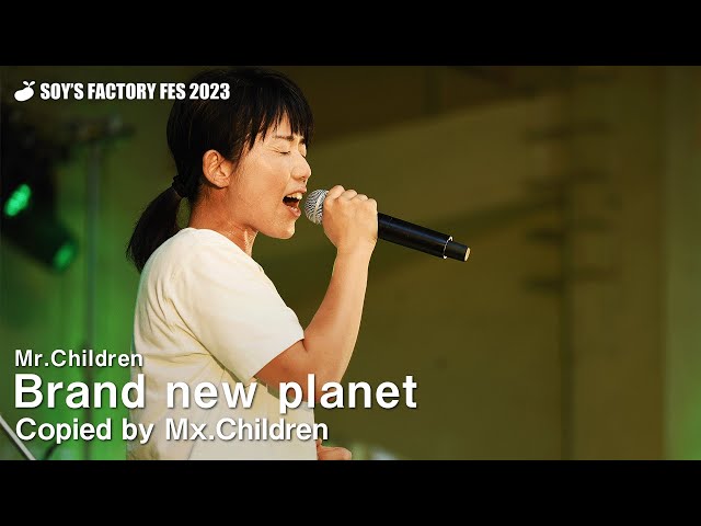 「Brand new planet」Mr.Children コピーバンドMx.Children for SOY'S FACTORY FES 2023 class=