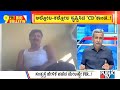 Big Bulletin With HR Ranganath | ರಾಜ್ಯ ರಾಜಕರಣದಲ್ಲಿ 'ಸಿಡಿ'ಗುಂಡು..! | Ramesh Jarkiholi Video | March 2