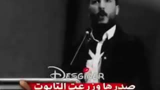 شهداء الوطن,شهداء,شاهد,شهيد,شهيد الوطن,شهداء النجف,شهداء حلب,مسرحية شهداء الوطن,شهيد من شهداء الوطن,