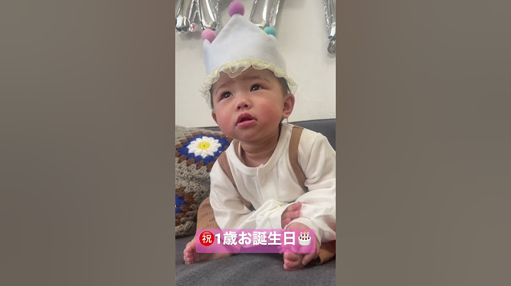 ㊗️1歳お誕生日会🎉🎂🎊　#ハピ子 #1歳 #誕生日