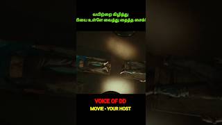 2 சவல 1 களளசசவ