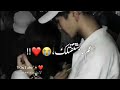 طال أنت ظاري وانا في رج ى لق ياك