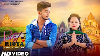 Rista Rista | Mohsin Khan  Divya Agrawal & Stebin Ben | Avik Kajal Cute Video | Aka Brothers