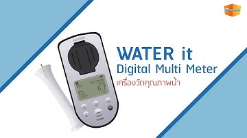 แฮปปี้ฟาร์ม - Animation - WATER it
