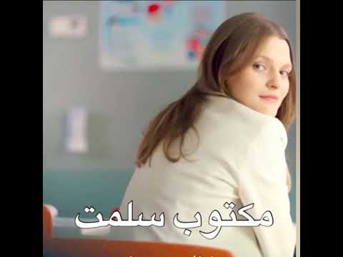 هاريكا تشكر عمر مسلسل اخوتي