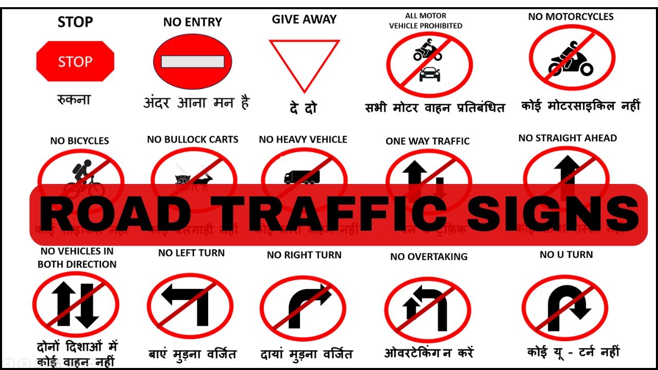 Important ROAD TRAFFIC SIGNS that you need to know I Traffic Signs I ...