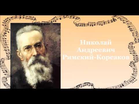 Интонационное богатство музыкального мира.