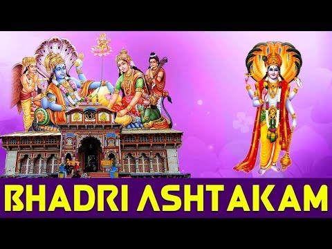 Shri Badrinath Vishwambharam Aarti | Lord Vishnu Aarti | Bharathwaj Theo Ramsewak | Bhakti Songs