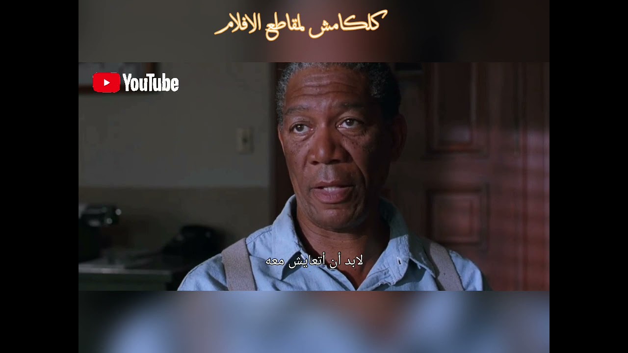 the shawshank redemption telugu full movie the shawshank redemption telugu full movie