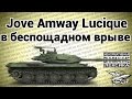 18+ Стрим - Jove Amway921 LuciqueII - В беспощадном врыве