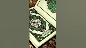 قرآن بصوت القارئ سعود الفايز 