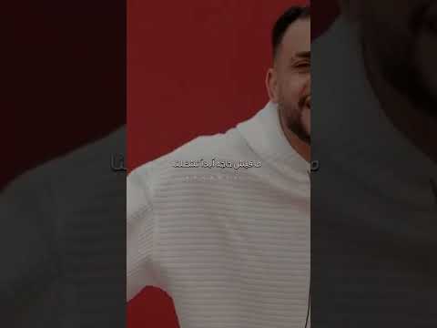       خالد صابر و هشام صابر طنش طنش روقان روقان
