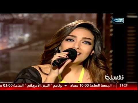 نفسنة الفنانة سمية وجدي تغني رجاءا لا تكلمني باللهجة الخليجية