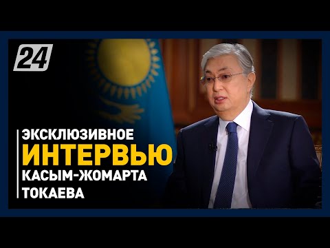 Бейне: Шіркеудің хабары қандай?