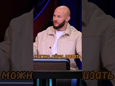 Новое шоу Джигана! #шоу #кстати #харламов #мусагалиев #дорохов #джиган #равдин #юмор #смех