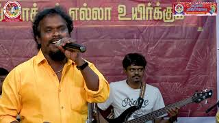 ஓடக்கர ஓரத்தில | Odakara orathile - Full Song | Anthony in Party | Anthony daasan | அந்தோணிதாசன்