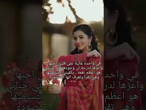 نا لا أطيق الأيام بلا وجودك بجانبي أنني أحبك كثيرا وأريد قربك دائما وكل ما في العمر هو أنت