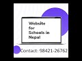 Website for School - Results Publication Software