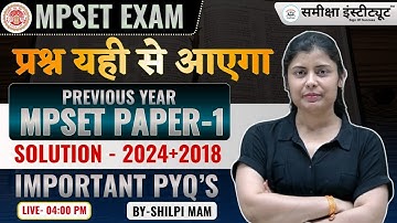 MPSET PYQs | MPSET Paper-1 Solution | MPSET EXAM 2025 | MPSET 2025