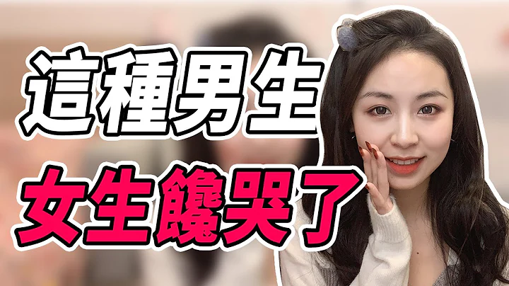女生喜欢的“男人味”到底是什么？这3种气质男生，女生遇到真的把持不住！两性丨恋爱丨晨哥Monica - 天天要闻