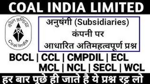 Coal India limited Gk 2020 | coal India subsidiaries | MCL,ECL,WCL,BCCL | NCL  Hemm Operator GK 2020