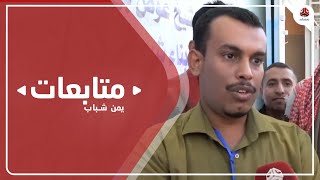بمبادرة شبابية .. افتتاح مخبز خيري في مدينة عتق بشبوة