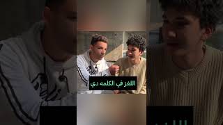 في واحد طلق مراته فا في المحكمه القاضي بيقوله اسمك ايه قاله اكتب ني بعد هااا فا 👀 وكتب اسمه