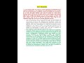 Public Procurement of Goods COURSE ANSWERS IGOT KARMAYOGI