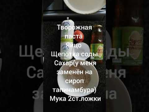 Творожные блинчики, проще