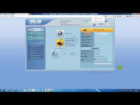 Как прошить ADSL Modem Router ASUS DSL-N12U (VER.B1)