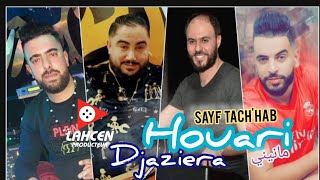 Houari Djaziera-Sayf Tach'hab ڨاع يبغو بوڨلاب avc Manini live Solazur succès 2022 by Lahcen piratage