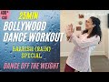 25minute RAIN DANCE Bollywood Workout with Sabah | Burns 175-400cal | Weight Loss* | No Jumping