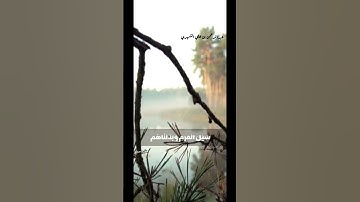 🎗القارئ : عبدالرحمن الشهري🎗📖 سورة سبأ الآيات  ١٥-١٧