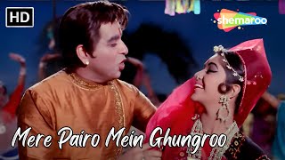 Mere Pairo Mein Ghungroo Sunghursh 1968 Movie Songs Dilip Kumar, Padma Mohammad Rafi Songs