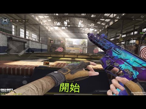 《CoDモバイル》GKS