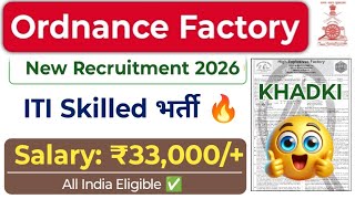 Ordnance Factory Khadki ITI Skilled New Recruitment Out 😍 ITI सरकारी नौकरी भर्ती 🥳 All India Job|