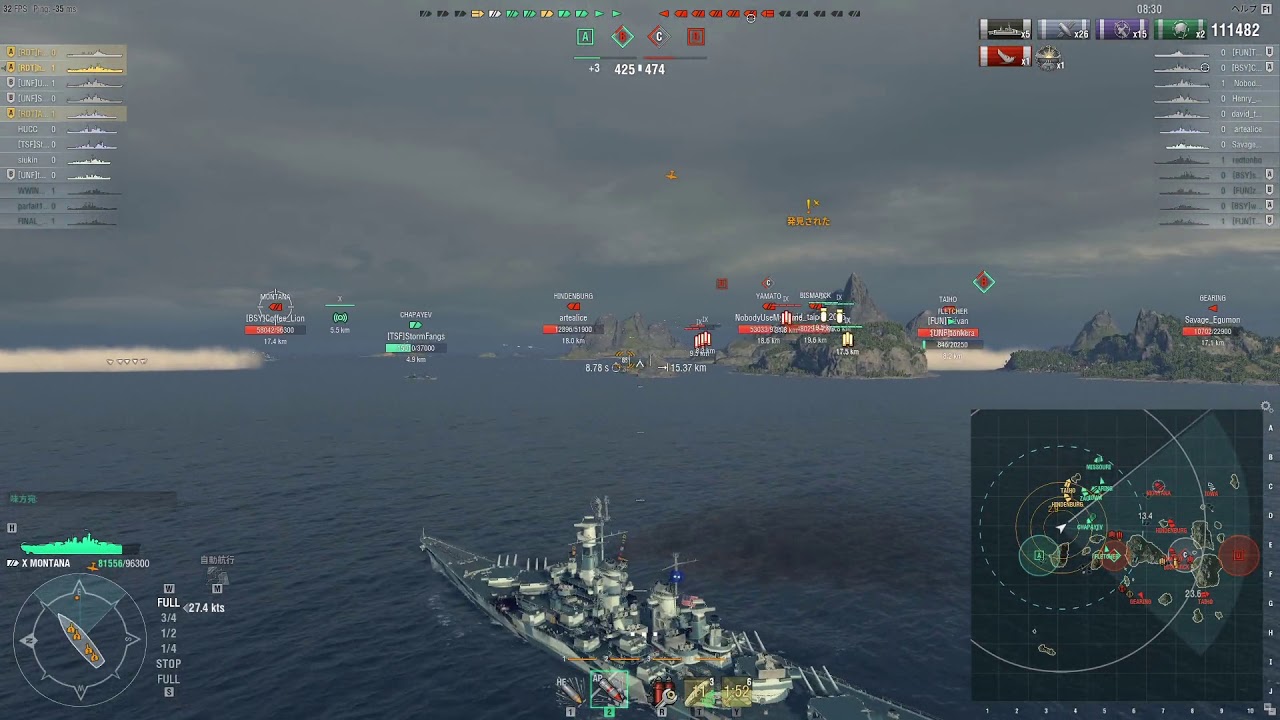 【WoWs】montana 3108 base XP YouTube