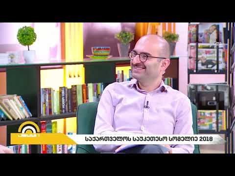 #ახალიდღე საუკეთესო სომელიე 2018