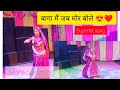      wedding dance  monika singh dq