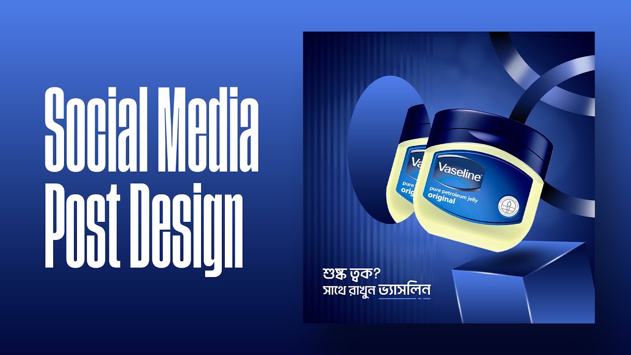 Vaseline Social Media Post Design in socialmediadesign 