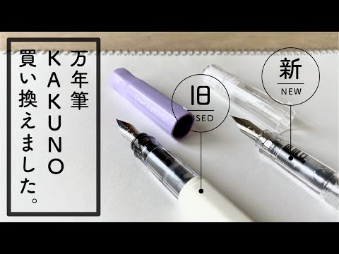 カルティエ　インク吸入式万年筆　インクつき カルティエ インク吸入式万年筆 インクつき カルティエ インク